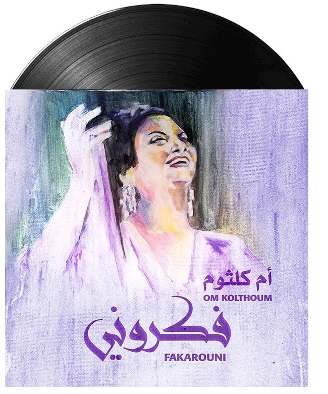 Umm Kulthum - Fakkarouni (فكروني) on vinyl.