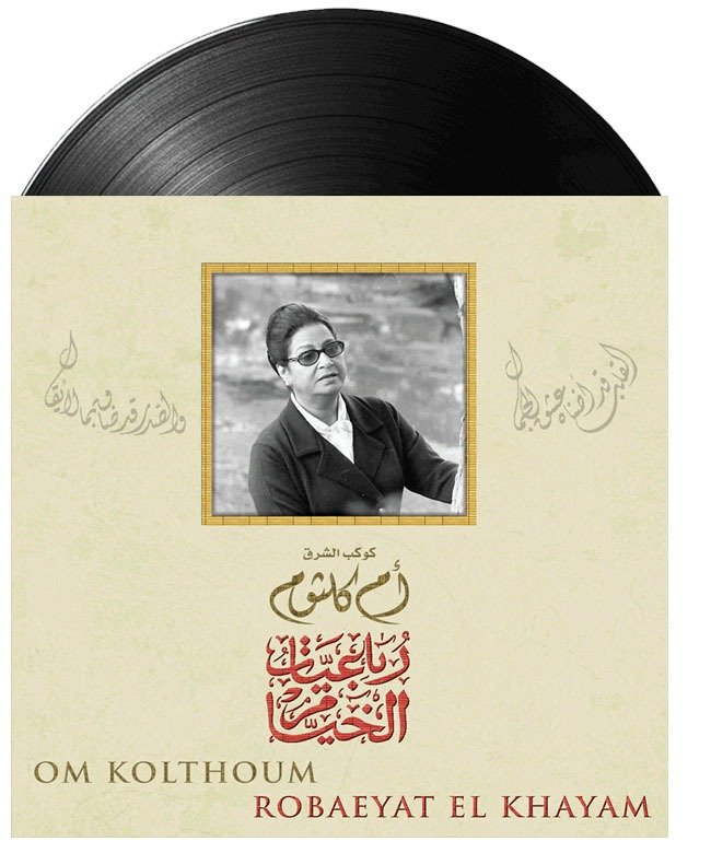 Umm Kulthum - Rubaiyat Al Khayyam (رباعيات الخيام) on vinyl.